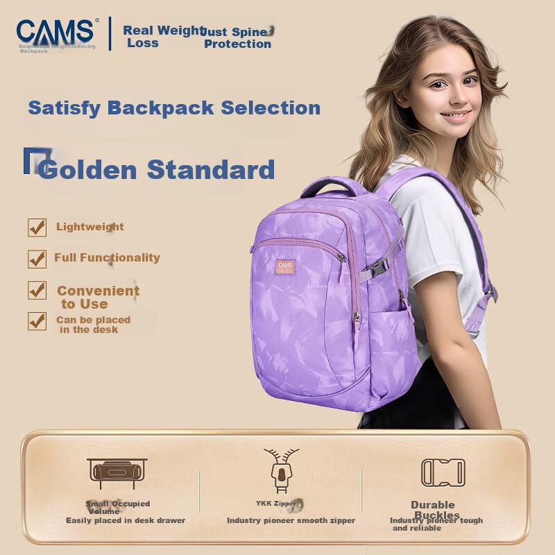 CAMS [Yun Gan 2.0] CAMS Floating Weight Reduction Backpack for Middle And High School Students, 33L