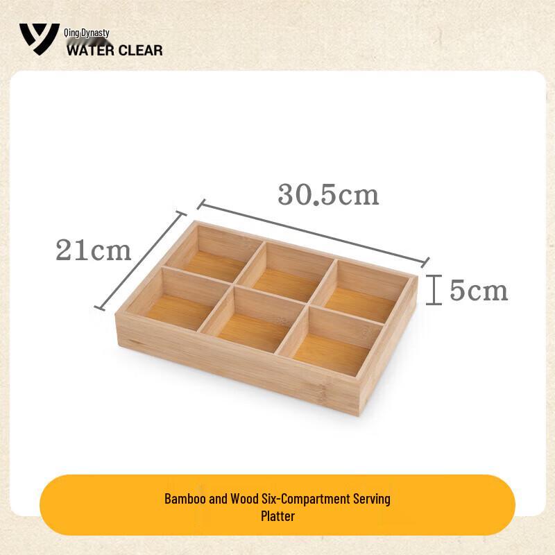 SERIES CLEAR Wooden Bamboo Six-Compartment Snack Tray