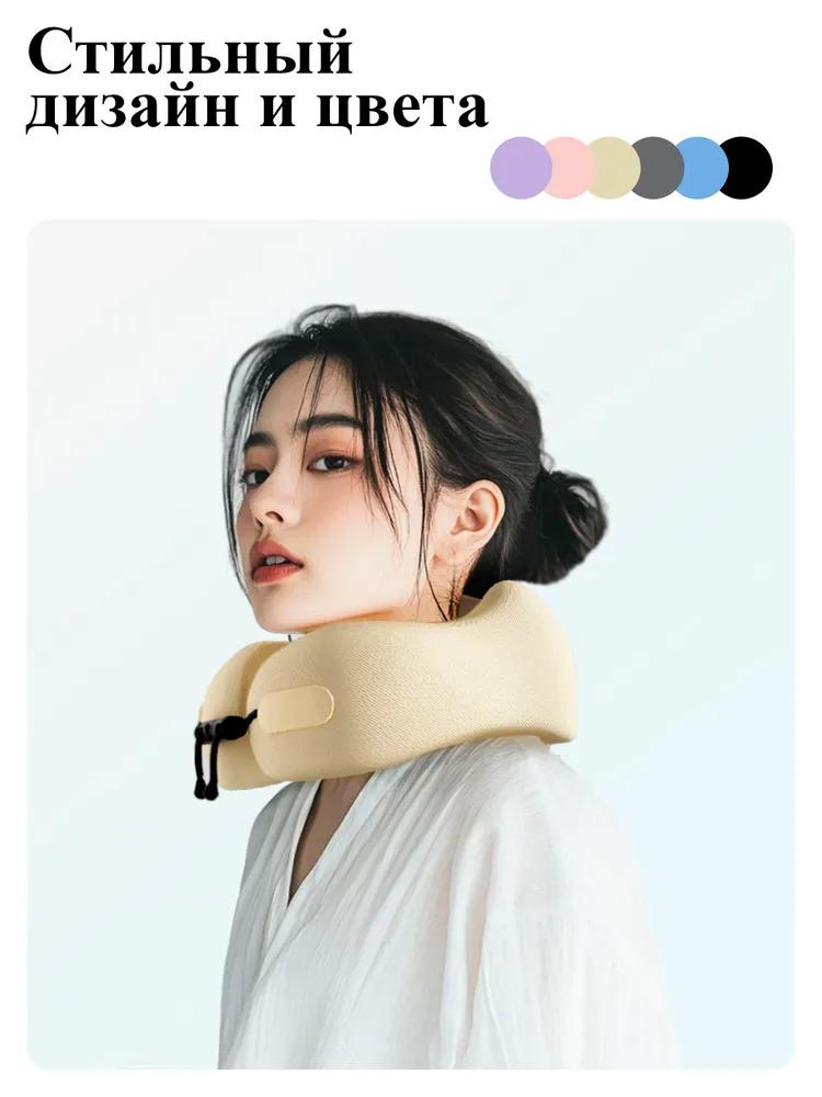Xiaomi El cuello de una almohada