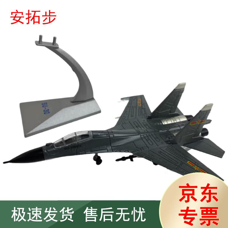 Military Aircraft Display Models