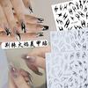 Mirror Thorns Flame Manicure Sticker Hot Gold And Silver Aurora Irregular Metal Nail Sticker Ornament