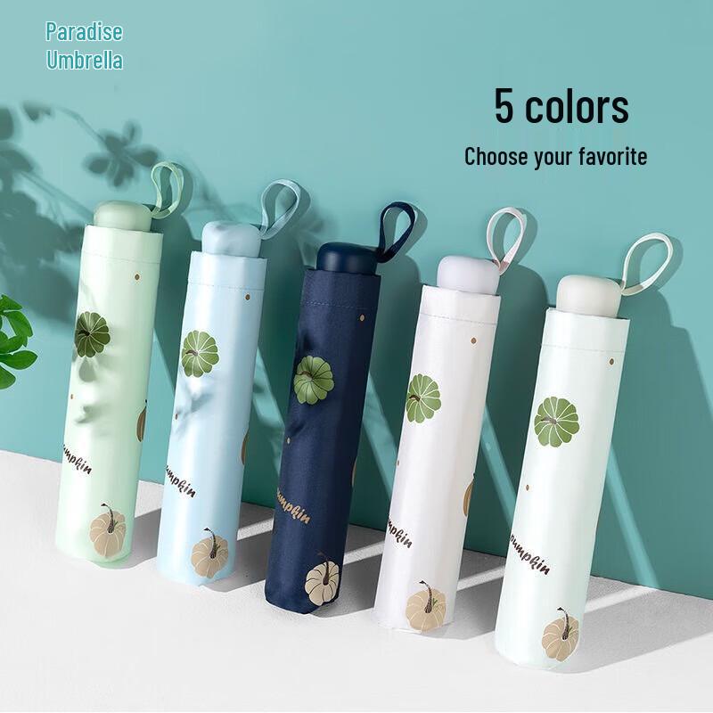 Tiantang Automatic UV Protection Travel Umbrella