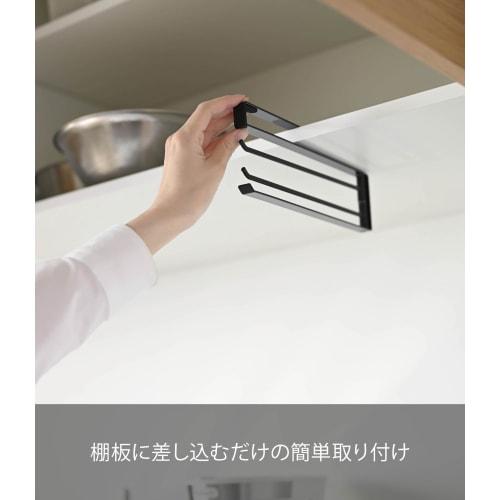Yamazaki Under-Cabinet Dish Hanger, Black, Approx. W1.5 X D26 X H9.5cm, Tower 7114