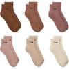 Men's Nike Everyday Plus Cushioned Ankle Socks Unisex 6 Pack
