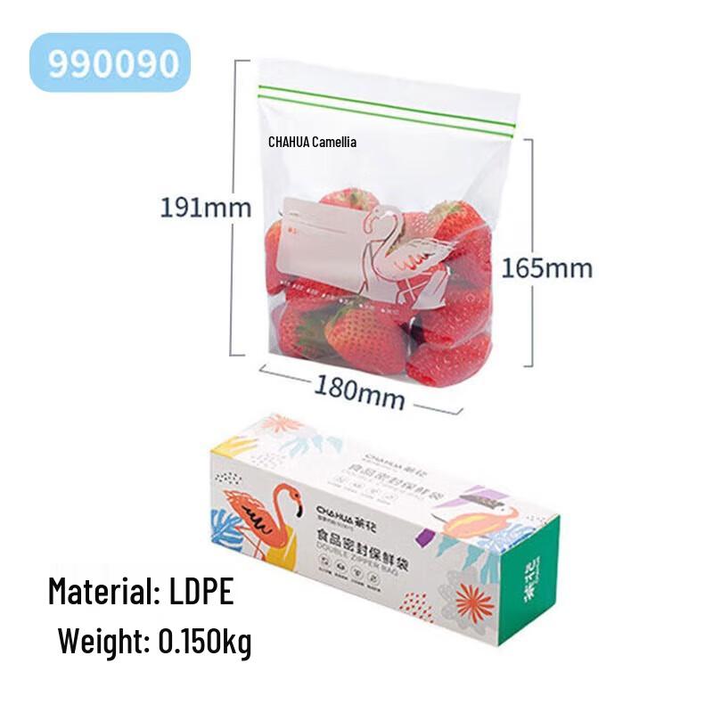Camellia Food Grade Refrigerator Storage Bags