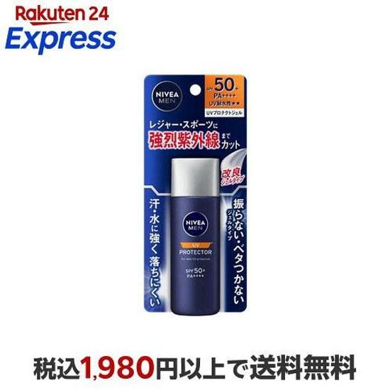 Nivea Men UV Protect Gel 40g