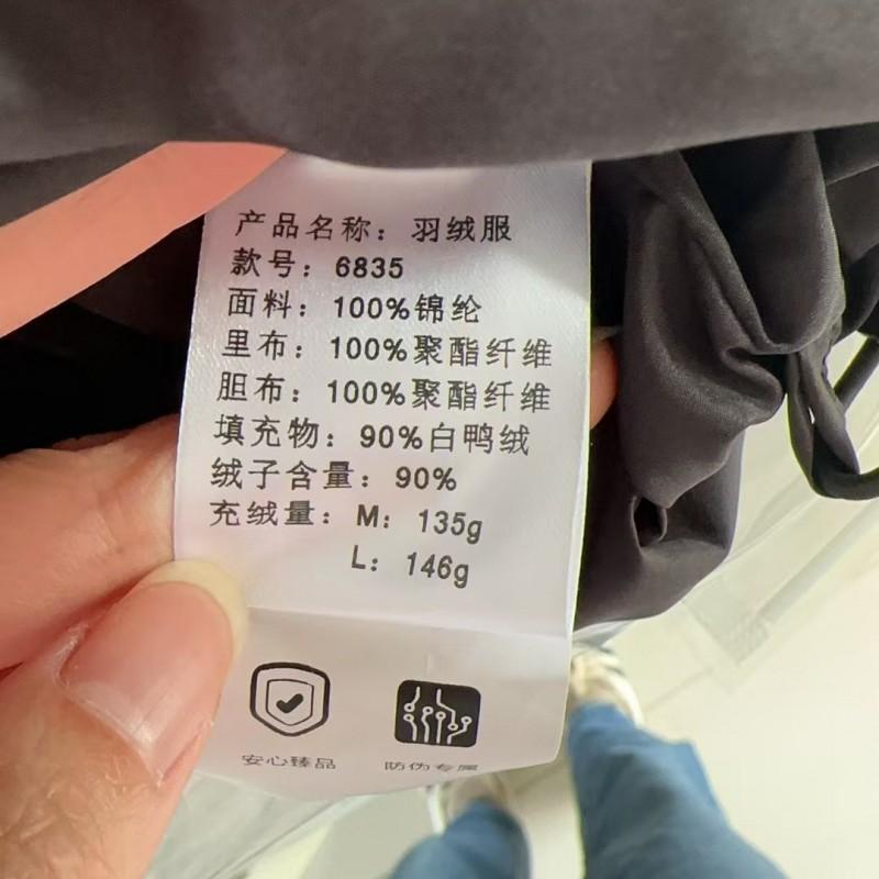 Womens Lightweight Short Down Jacket 90% White Duck Fill Loose Fit Stand Collar Warm Winter Coat