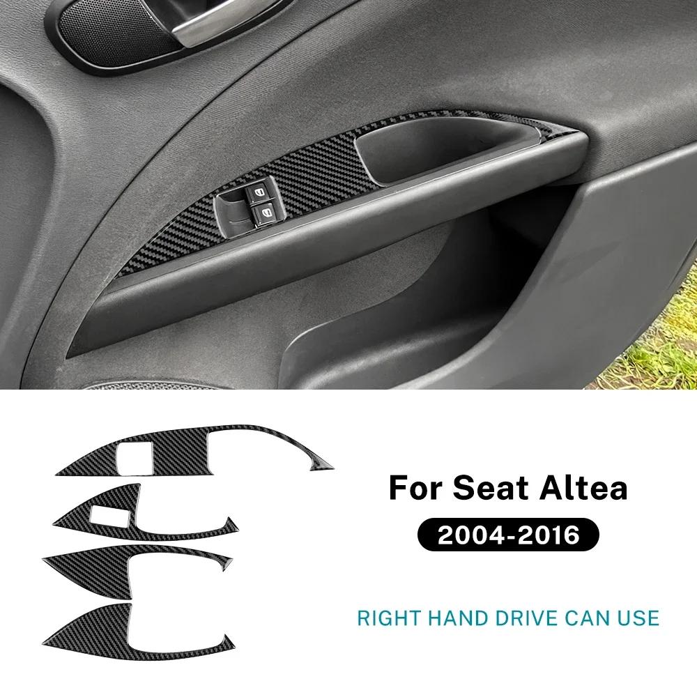 For Seat Altea 2004 2005 2006 2007 2008 2009 2010 2011 2012 2013 2014-2016 Real Soft Carbon Fiber Car Window Lift Panel Sticker