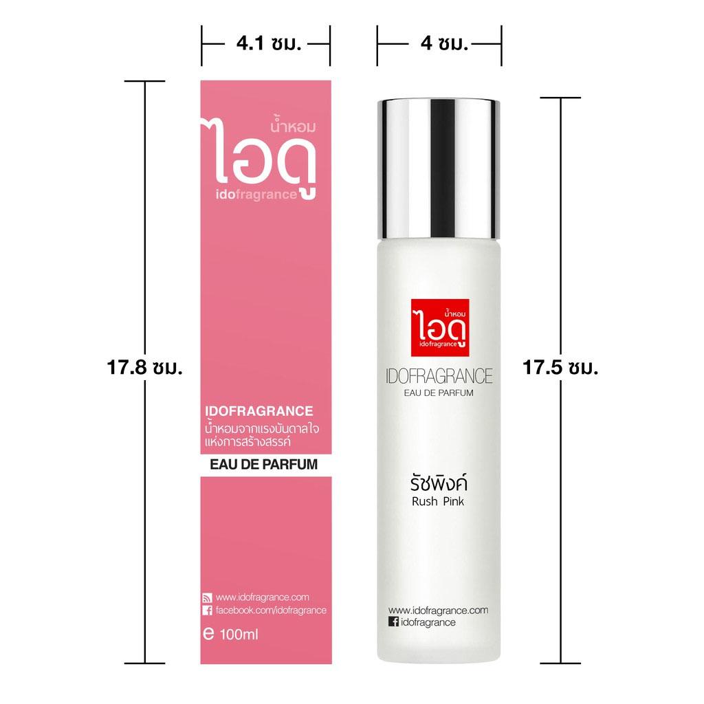 IDO Rush Pink Eau De Parfum 30 Ml / 100 Ml - Thai Perfume