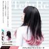 TefuRe Wig Long Straight Wig C-8200N-BLK-PCH