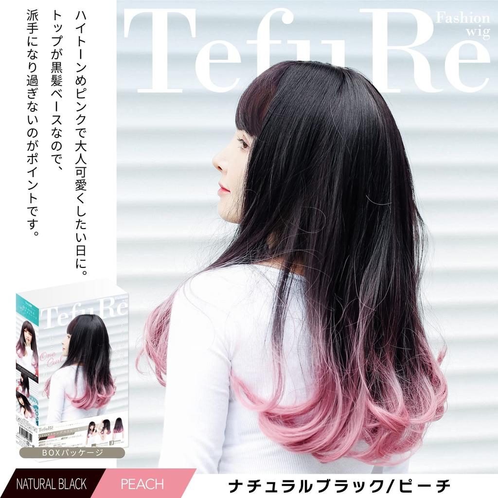TefuRe Wig Long Straight Wig C-8200N-BLK-PCH