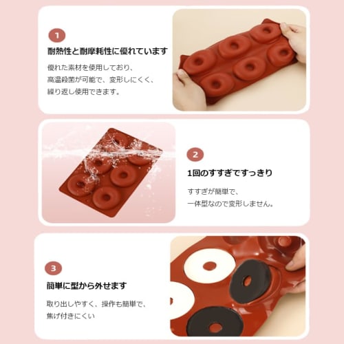 Formă Silicon Gogoașă, Formă Tort: Rezistent la căldură, Antiaderent, Sigur pentru cuptor și microunde, Ușor de curățat, Instrument de copt (6 bucăți)