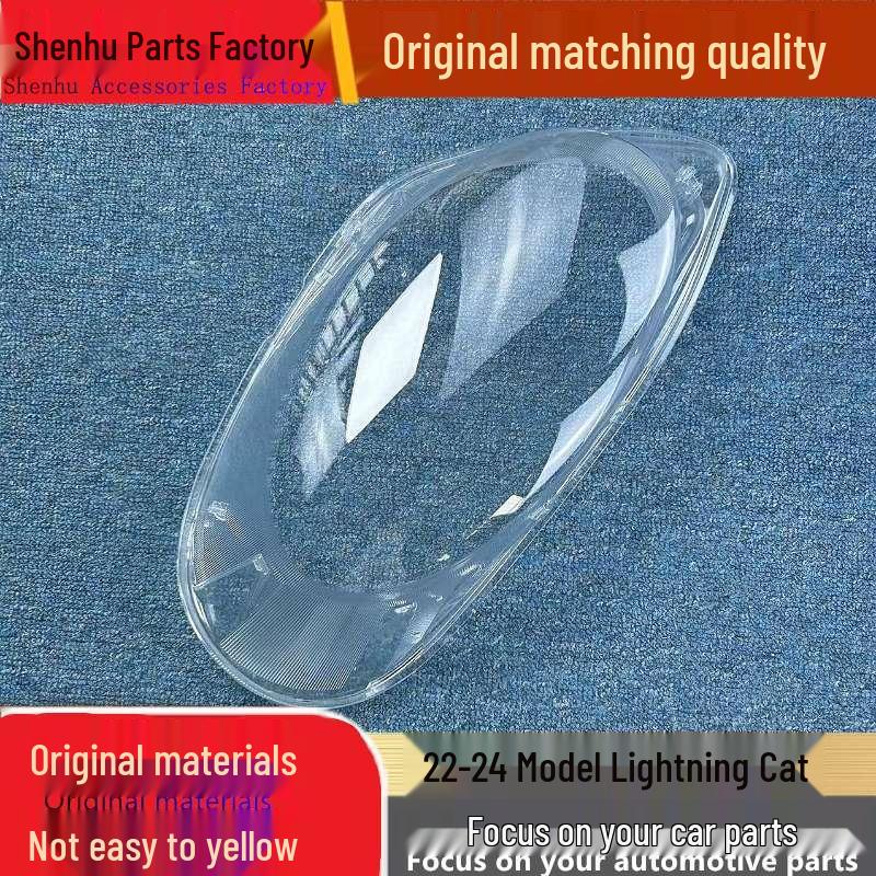 

Fits Great Wall Lightning Cat 22-24: Transparent Front Headlight Cover Lamp Shield. Standard Driver Side No Glue