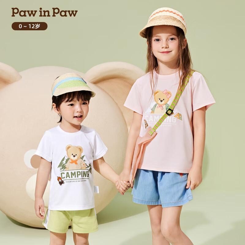 

PawinPaw Cartoon Bear Kids Short Sleeve T-Shirt 110