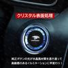 LUMIMAN Toyota Harrier 60 Series Push Start Switch Crystal Engine Start Cover Start Button Cover Interior Parts Dress Up Crystal Style Exclusive