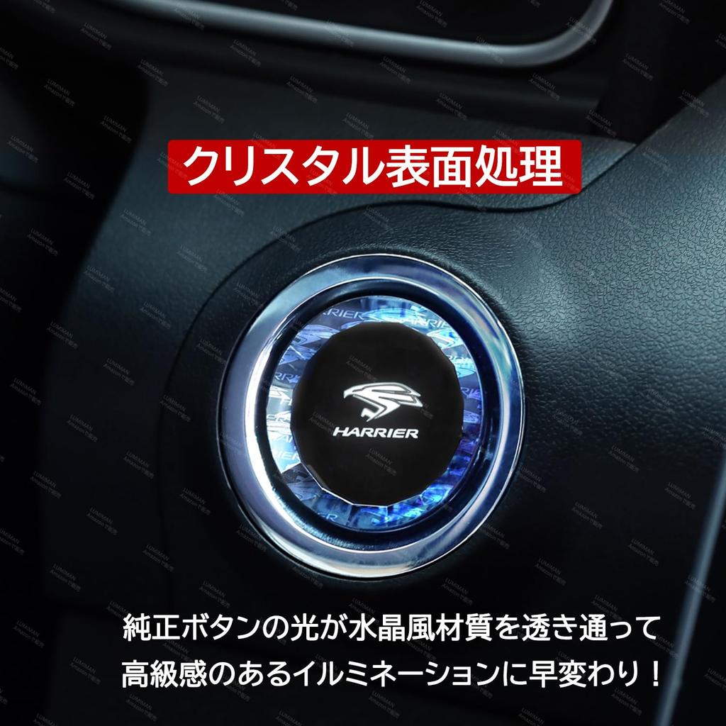 LUMIMAN Toyota Harrier 60 Series Push Start Switch Crystal Engine Start Cover Start Button Cover Interior Parts Dress Up Crystal Style Exclusive