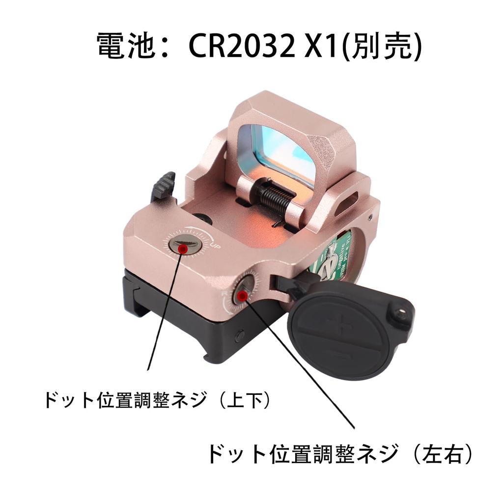 Flip-up Red Dot Sight, VIS PRO Type, with Two Mount Adapters (DE)