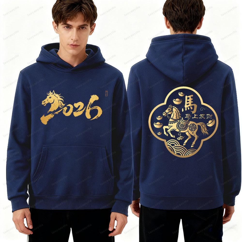 2026 Wealthy Year of The Horse Traditional Chinese New Year Unisex Hoodie 2 Sided Long Sleeve New Year Street Wear Sweatshirt