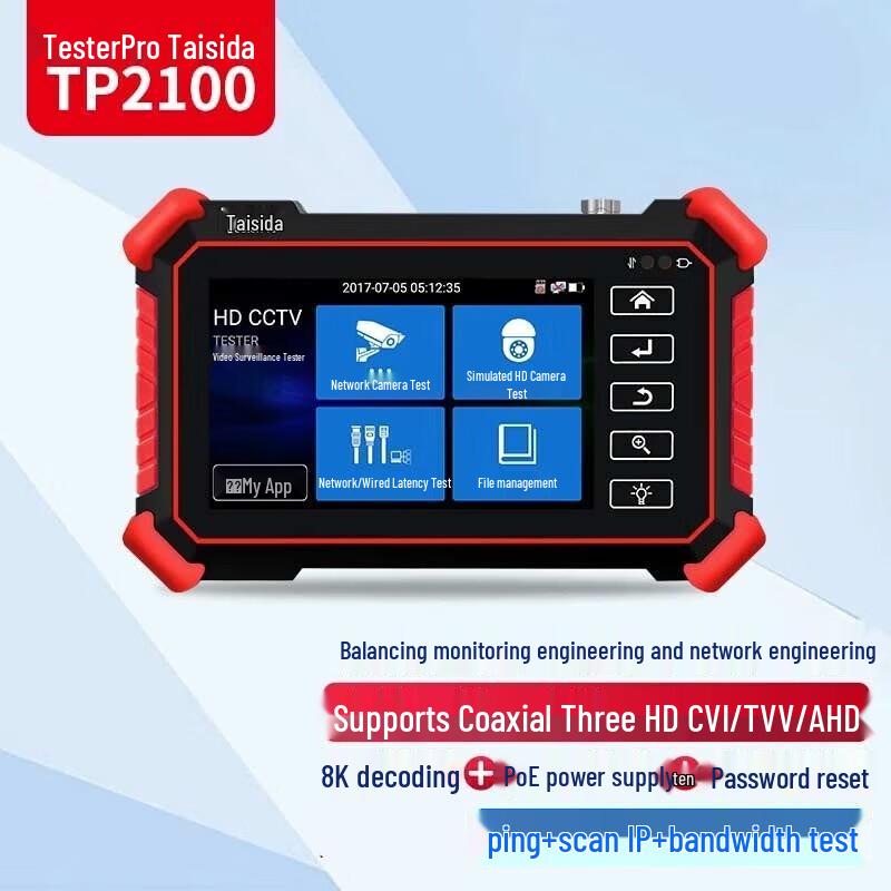 

TesterPro Multifunction Surveillance System Tester CN plug (adapter included)