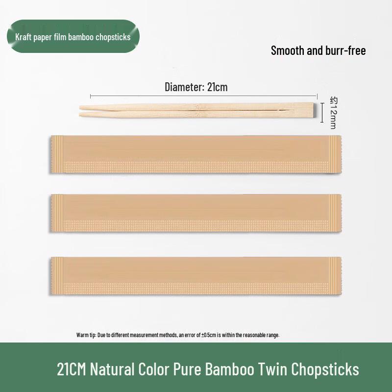 Jiemengzhe Premium Carbonized Bamboo Chopsticks