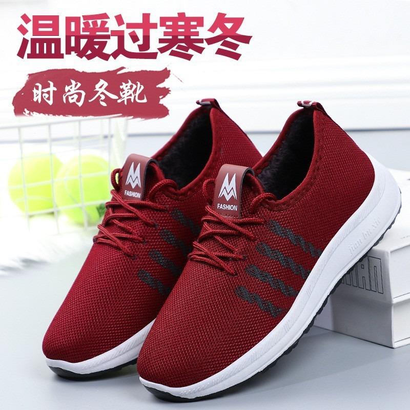 Nowe zimowe buty codzienne buty sportowe aksamitne matka antypoślizgowe buty do chodzenia