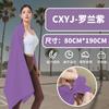 Bath towel Double-sided velvet quick-drying portable outdoor magnetic bath towel Sports towel