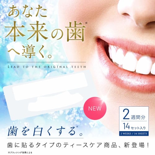 CleanSmile Teeth Whitening Sheets, Rich Toothpaste, 14-Day Supply, 28 Sheets (Rich Type) (14 Sheets (x 1))