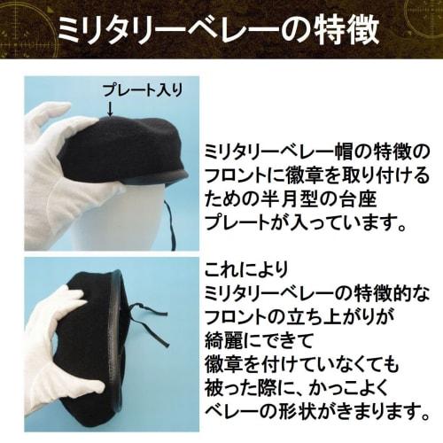 Import Miscellaneous Goods Beret Black Beret Hat Beret Cap Airsoft Equipment SWAT Guevara Special Forces Black L