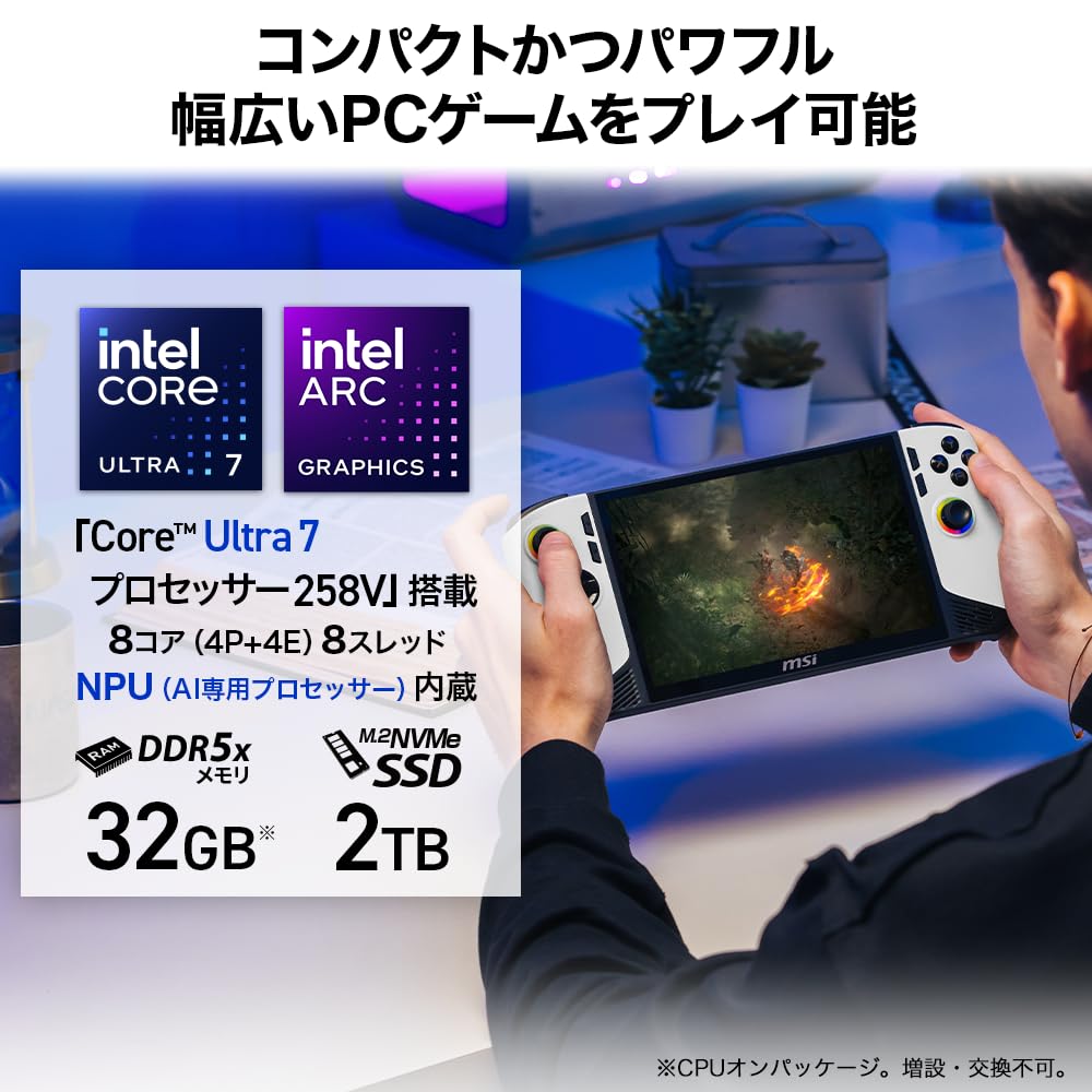 S nejnovějším procesorem Core Ultra MSI Portable Gaming PC 32GB WUXGA Ultra 7 11 [Vybaveno Intel's 7] Claw8AI+ Paměť/2TB SSD/8palcový 120Hz/Core