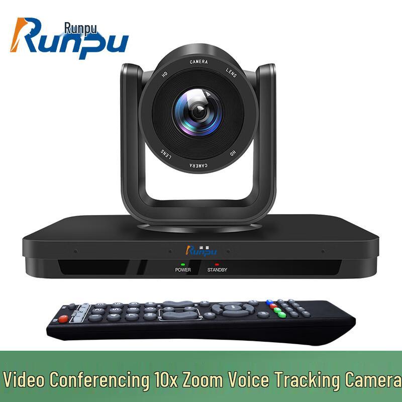 Runpu 10x Optical Zoom PTZ Video Conference Camera (CN version)