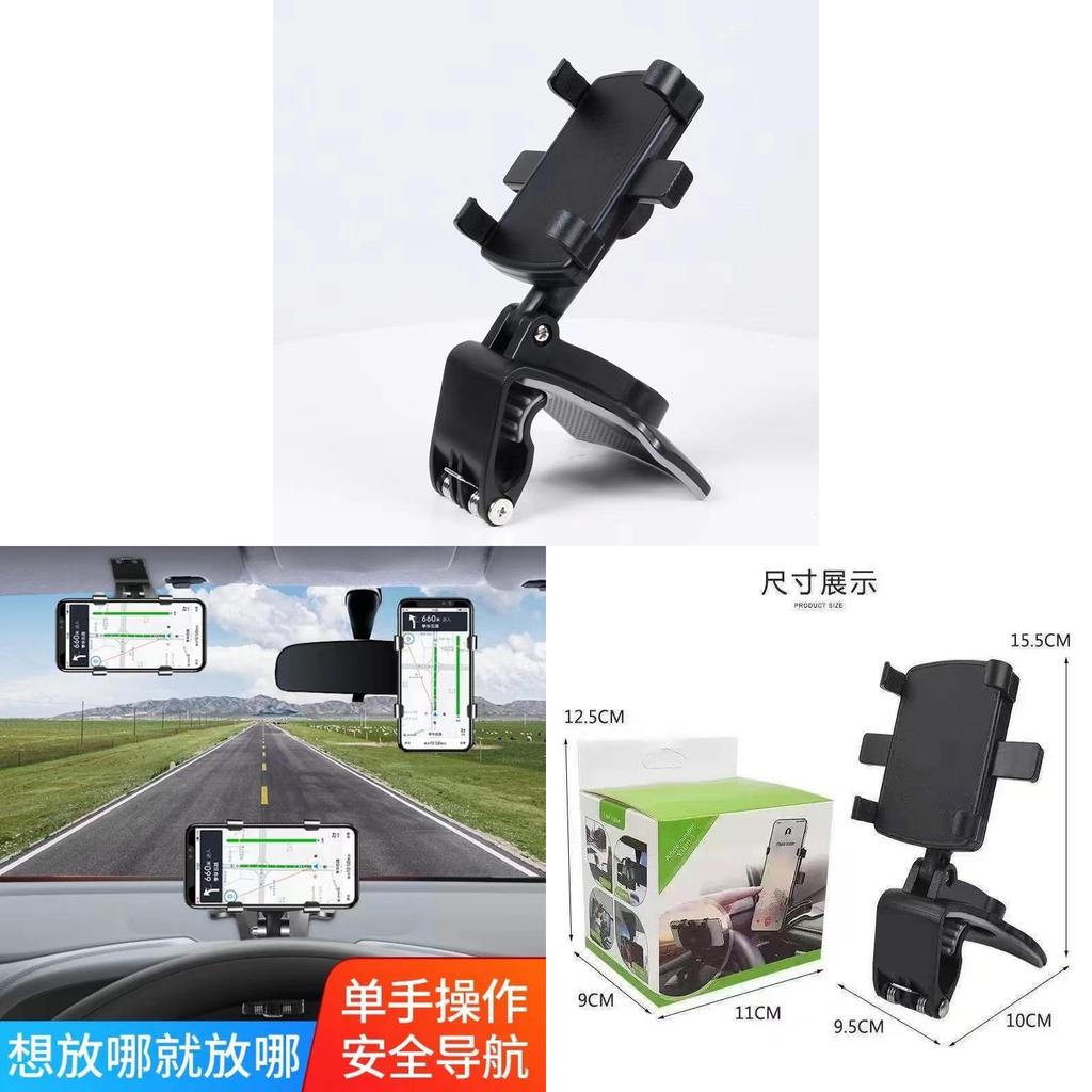 High-performance Car Phone Holder For Dashboard And Rearview Mirror With Anti-slip Base