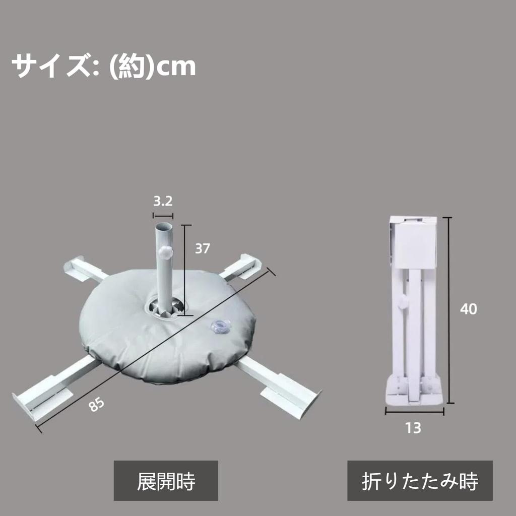 VARMHUS Parasol Base, Compact, Foldable, Easy To Set Up and Carry, Weighted for Fishing and Camping