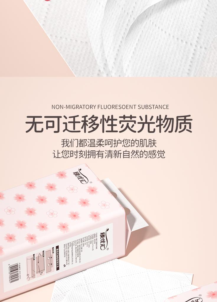 Zhenyouhui 1500 Large Lift Hanging Paper Toilet Paper