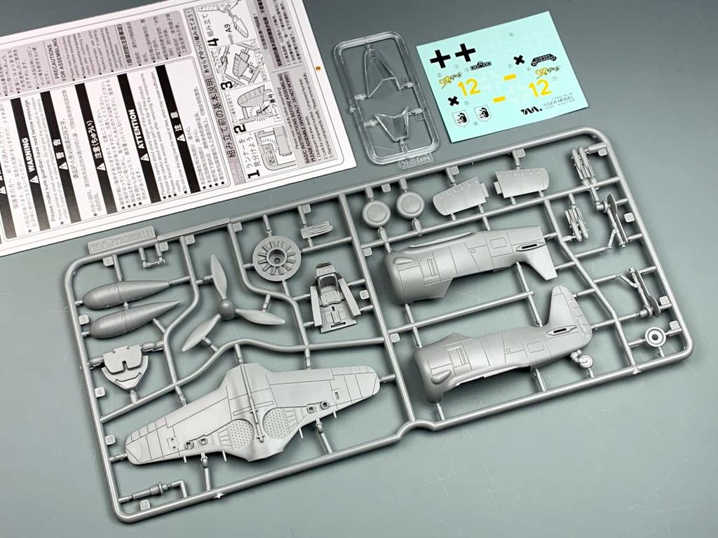 Tiger Model Cute Fighter Series Plastic Model TML110 (TIGER MODEL) Non-Scale Fw-190
