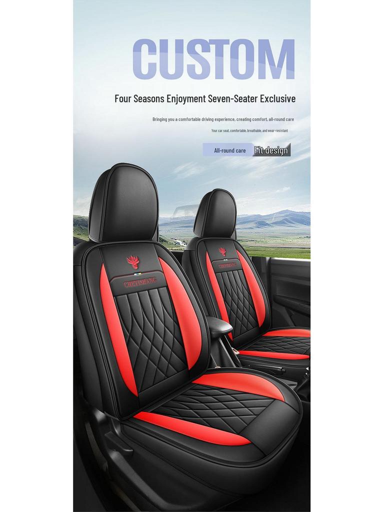 2025 Premium Leather Seat Covers for Wuling Rongguang V Seven-Seater