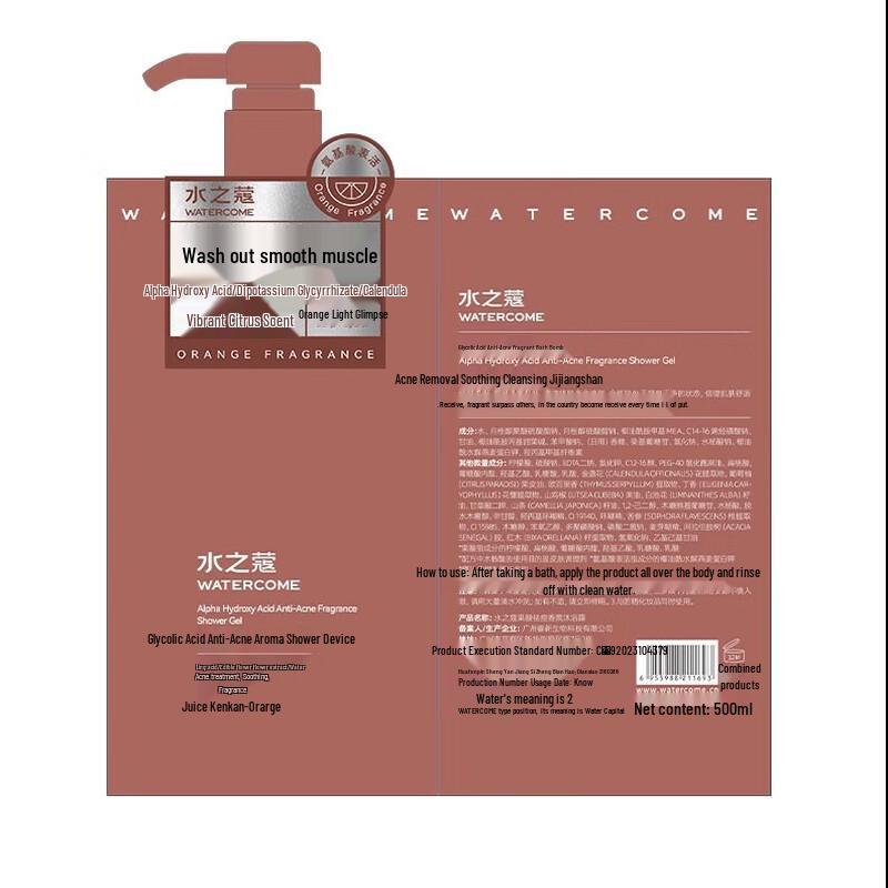 Water Code Fruit Acid Exfoliating Shower Gel