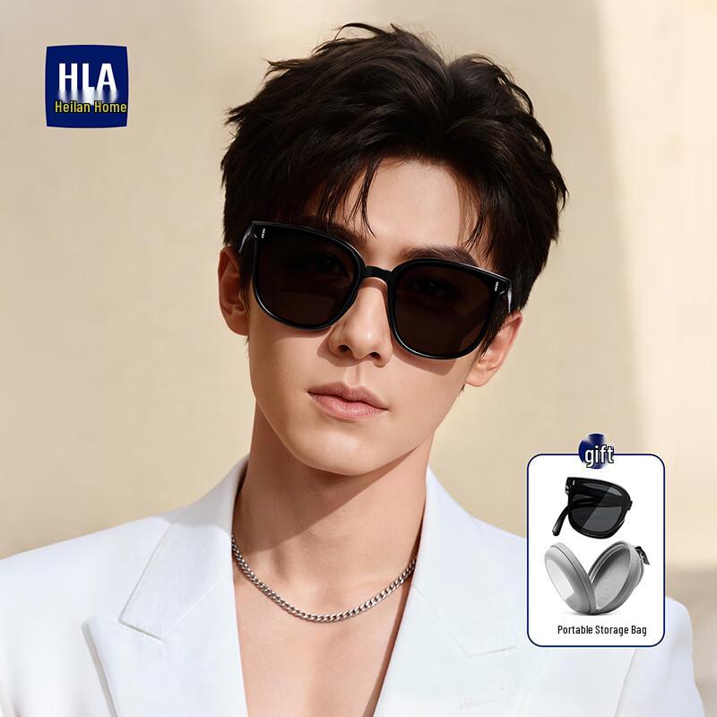 HLA Foldable Polarized Unisex Driving Sunglasses