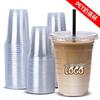 WS Disposable PET Cold Drink Cups, No Lid (1000 Count)