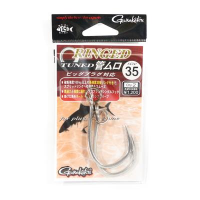 Sale Gamakatsu 68445 Single Hook Tuned Kanmuro Ringed Silver Size 35 (1621)