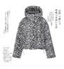 Women's Short Leopard Print Hooded Winter Jacket