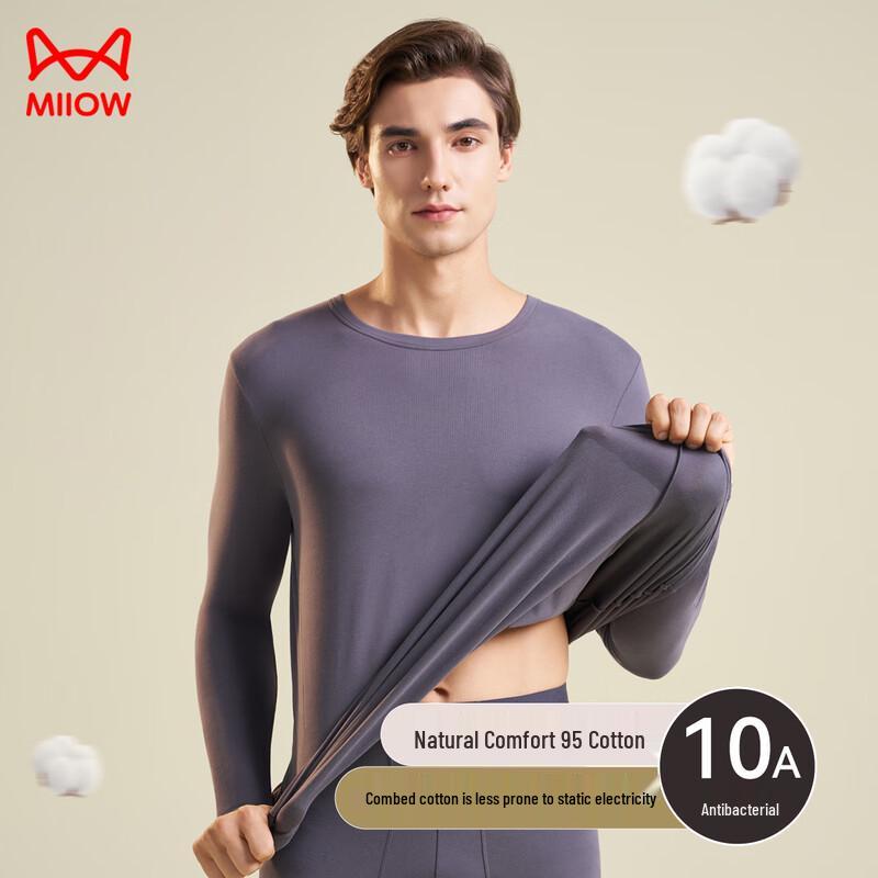 

Мужской термокомплект из 95% хлопка Maoren 2XL