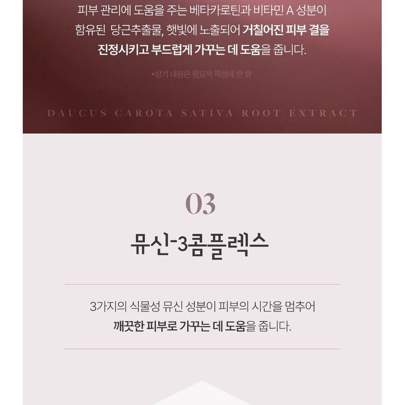 Pretty skin - Sun Cream - 3 Types