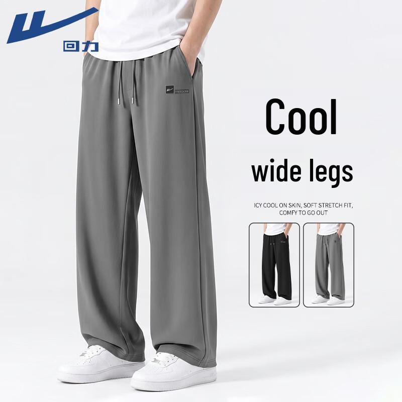 Warrior Men s Ice Silk Wide-Leg Casual Pants 2XL