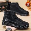 CM Breathable Daily Versatile Casual Men's Shoes New Shoes Autumn and Winter Men's Shoes Martin Boots