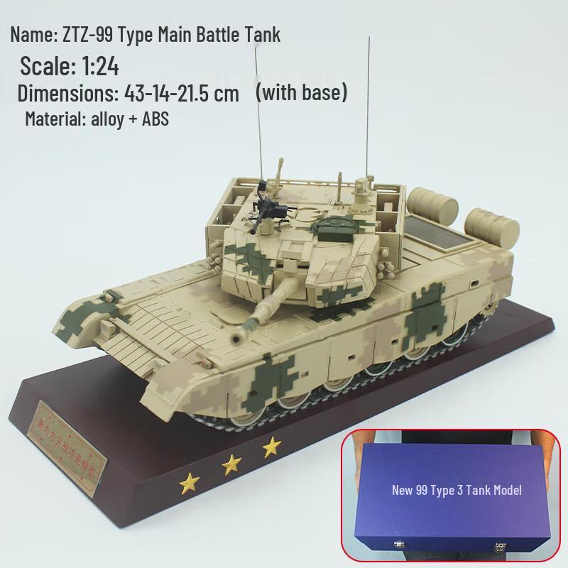 Eagle Shark 1:24 Type 99 Main Battle Tank Diecast Model