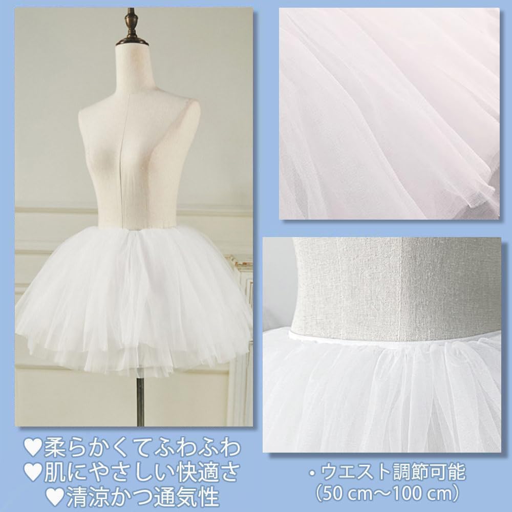 Samcos Tüll-Tutu-Rock und Reifrock Niedliches und Flauschiges Tüll-Unterkleid Gothic Lolita Lolita Fotoshooting-Set, Unterrock, Rock, Rock, Kostüm, Cosplay,