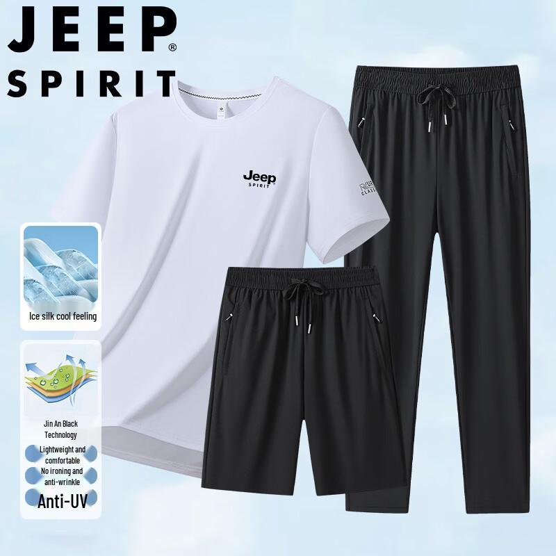 JEEP SPIRIT Men s Summer Ice Silk Quick-Dry Outdoor Sports Three-Piece Set 2XL