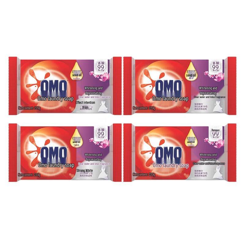 OMO Powerful Whitening Laundry Soap