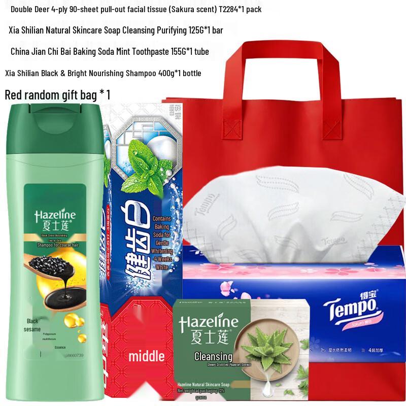 Hazeline Black Bright Nourishing Hair & Personal Care Gift Set