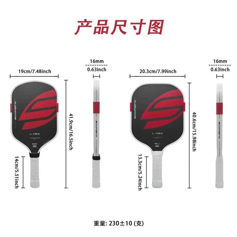 Boomstik Style 1776 Limited Commemorative Pickleball Paddle Carbon Fiber High Power Tournament Sport Racket